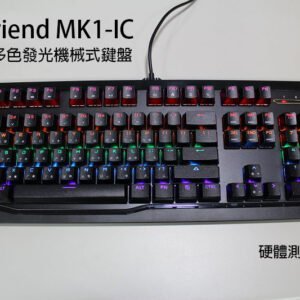 B.Friend MK1-BK-IC Master Mechanical Gaming KeyBorad
