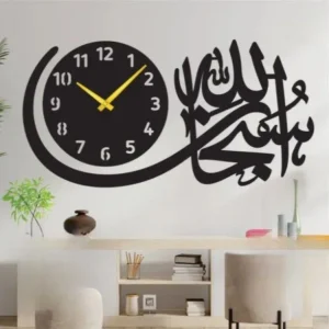 Subhan AllahQuranic Verse Calligraphy Clock