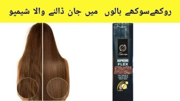 Anti-Hair Fall Hair Shampoo - Image 2
